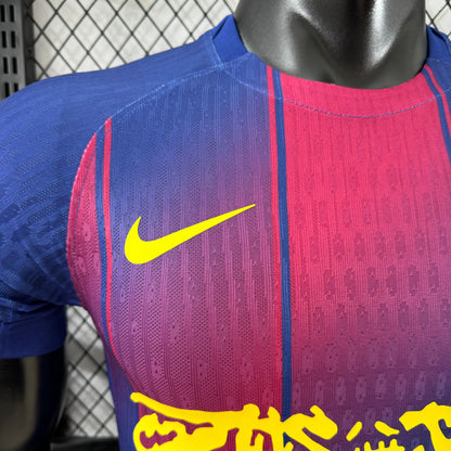 25/26 Barcelona home special edition jersey